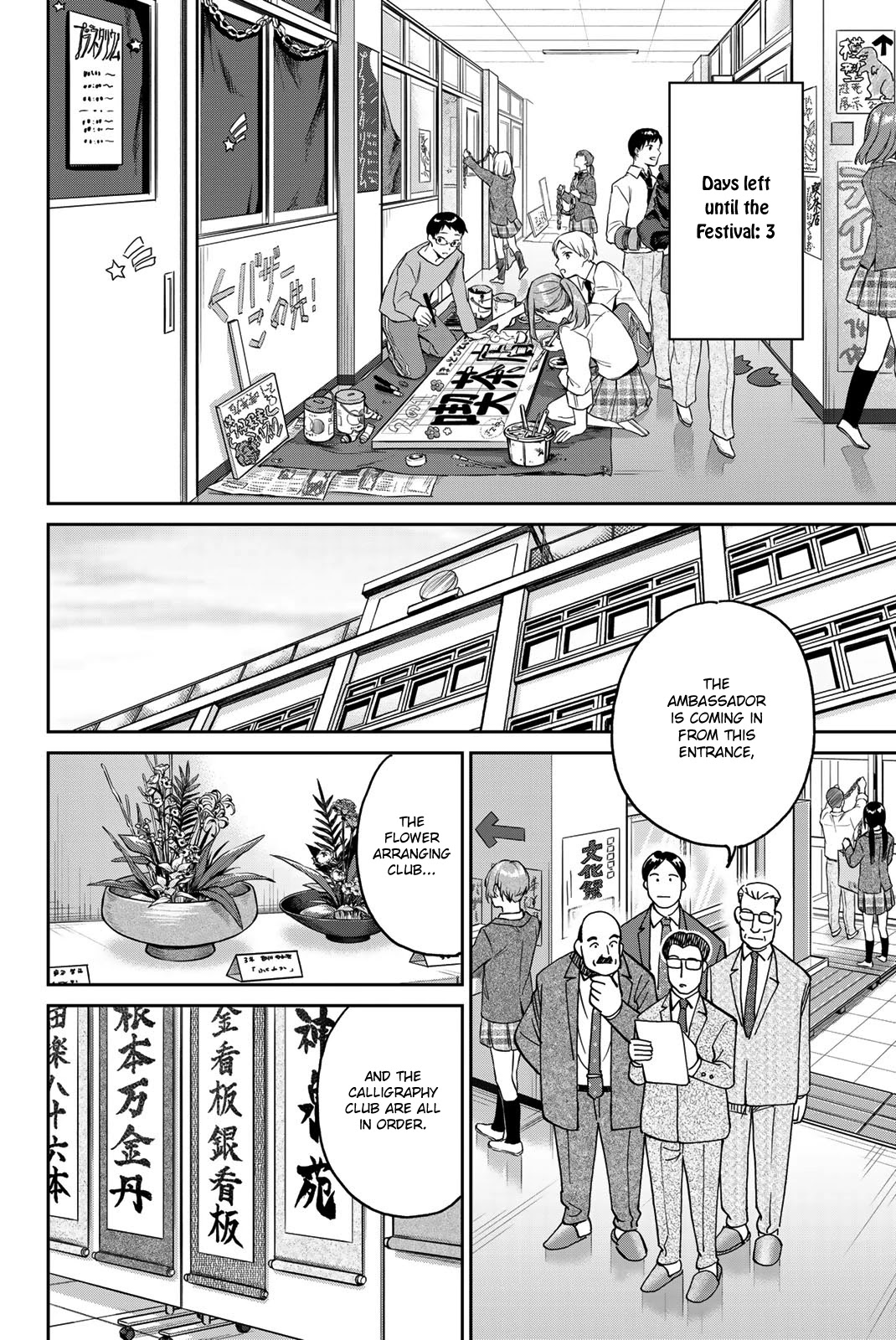 Q.E.D. iff - Shoumei Shuuryou Chapter 36 page 32 - Chapter 36: School Festival Suite