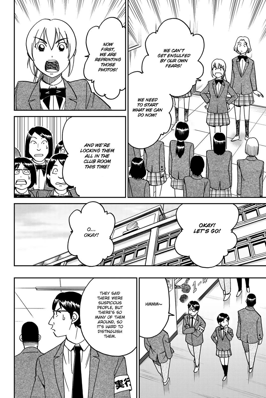Q.E.D. iff - Shoumei Shuuryou Chapter 36 page 36 - Chapter 36: School Festival Suite