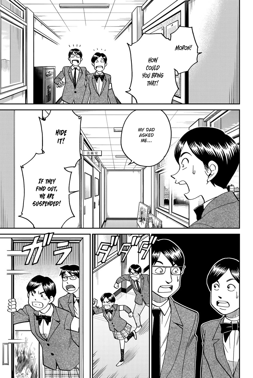 Q.E.D. iff - Shoumei Shuuryou Chapter 36 page 37 - Chapter 36: School Festival Suite