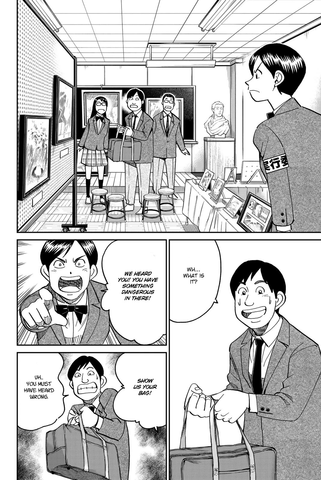 Q.E.D. iff - Shoumei Shuuryou Chapter 36 page 38 - Chapter 36: School Festival Suite