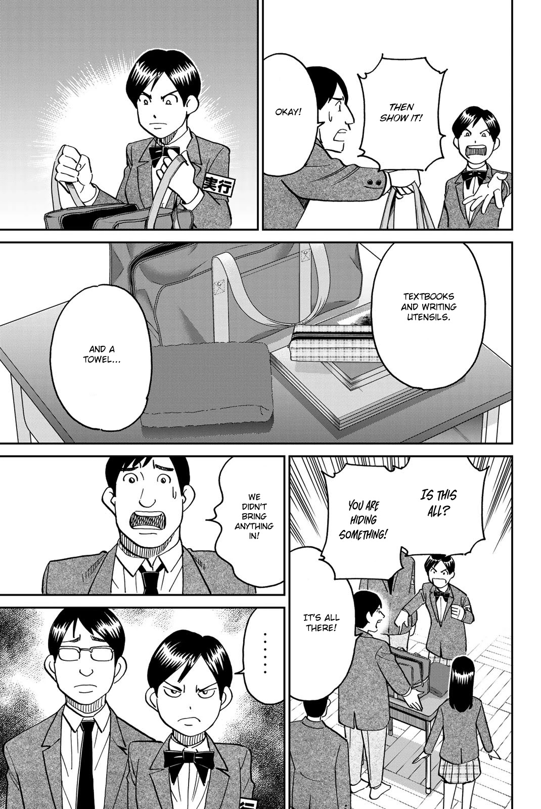 Q.E.D. iff - Shoumei Shuuryou Chapter 36 page 39 - Chapter 36: School Festival Suite