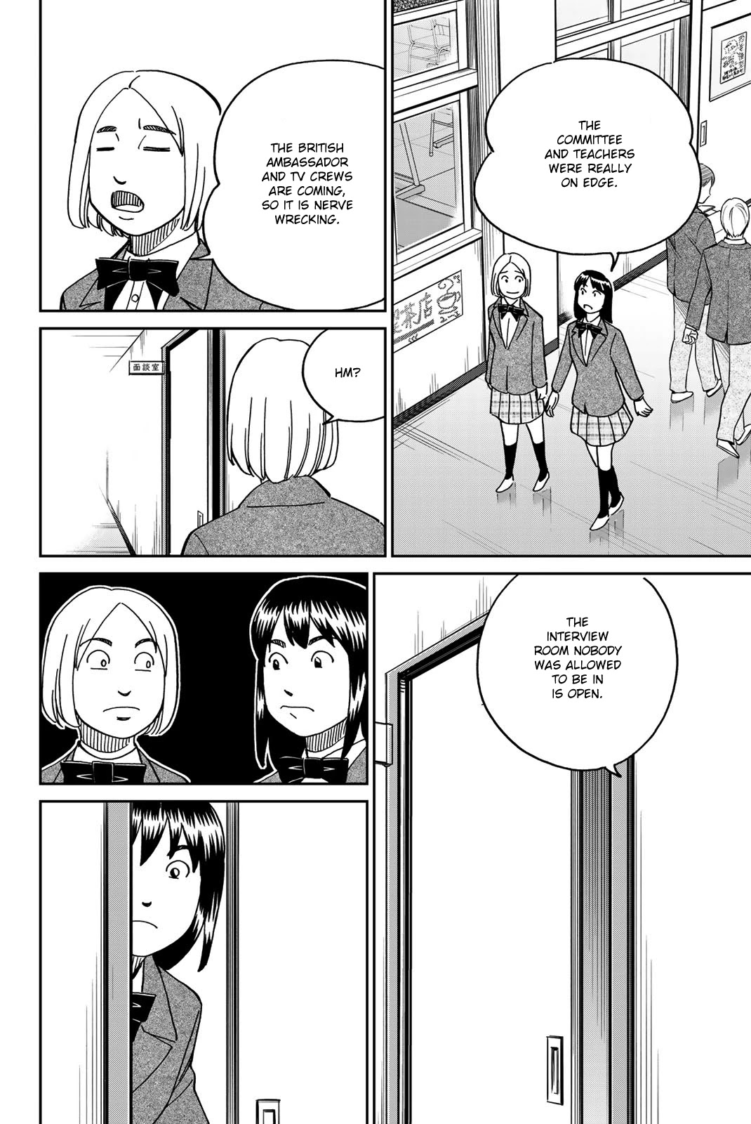 Q.E.D. iff - Shoumei Shuuryou Chapter 36 page 49 - Chapter 36: School Festival Suite