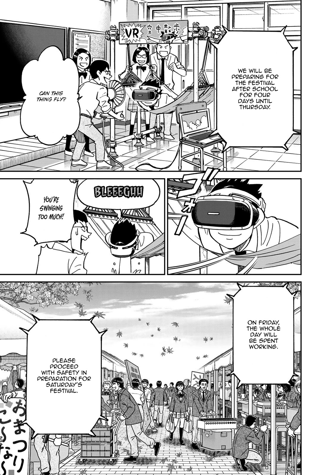 Q.E.D. iff - Shoumei Shuuryou Chapter 36 page 5 - Chapter 36: School Festival Suite