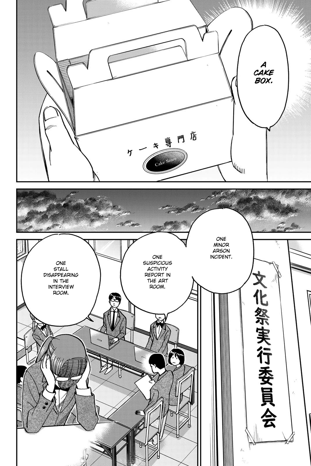 Q.E.D. iff - Shoumei Shuuryou Chapter 36 page 51 - Chapter 36: School Festival Suite
