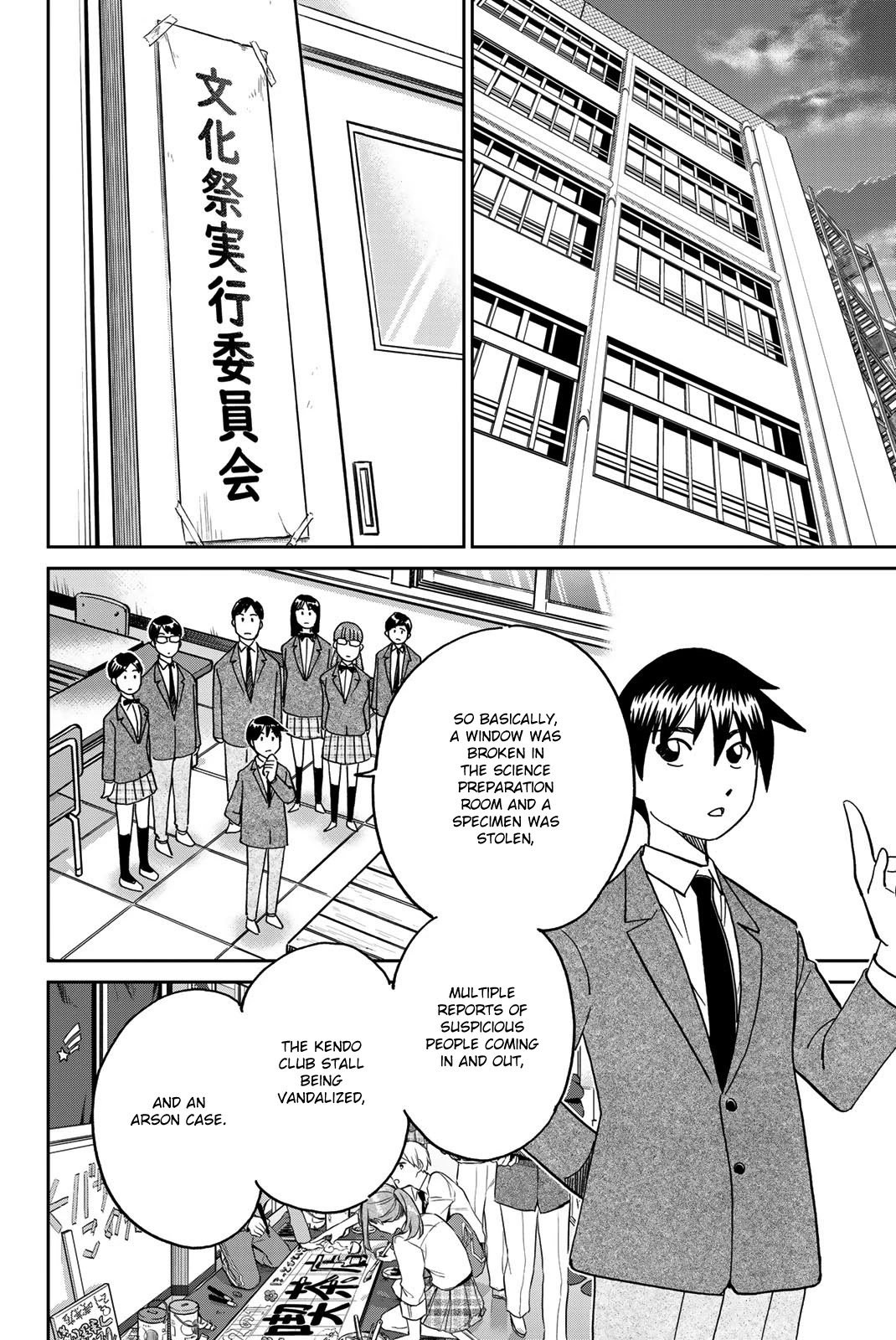 Q.E.D. iff - Shoumei Shuuryou Chapter 36 page 55 - Chapter 36: School Festival Suite