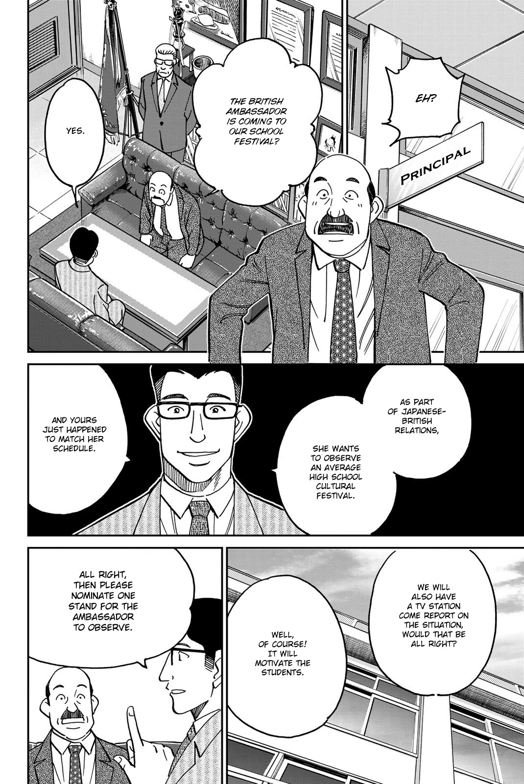 Q.E.D. iff - Shoumei Shuuryou Chapter 36 page 6 - Chapter 36: School Festival Suite