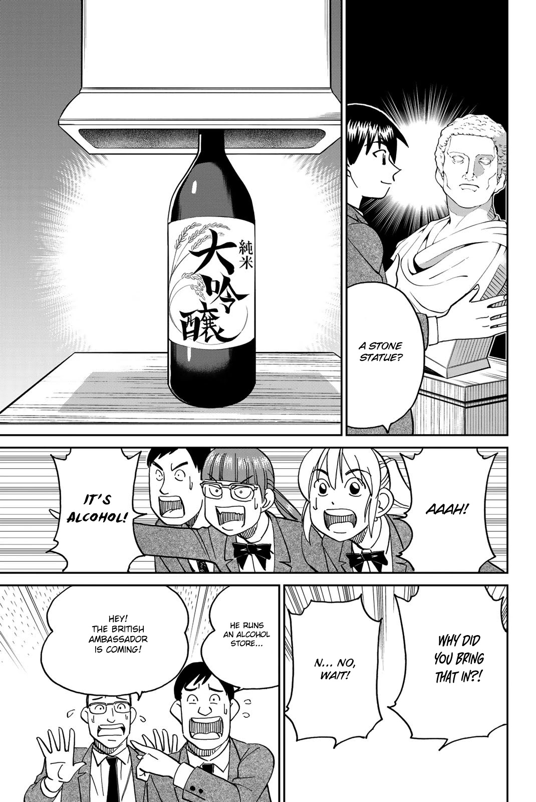 Q.E.D. iff - Shoumei Shuuryou Chapter 36 page 62 - Chapter 36: School Festival Suite