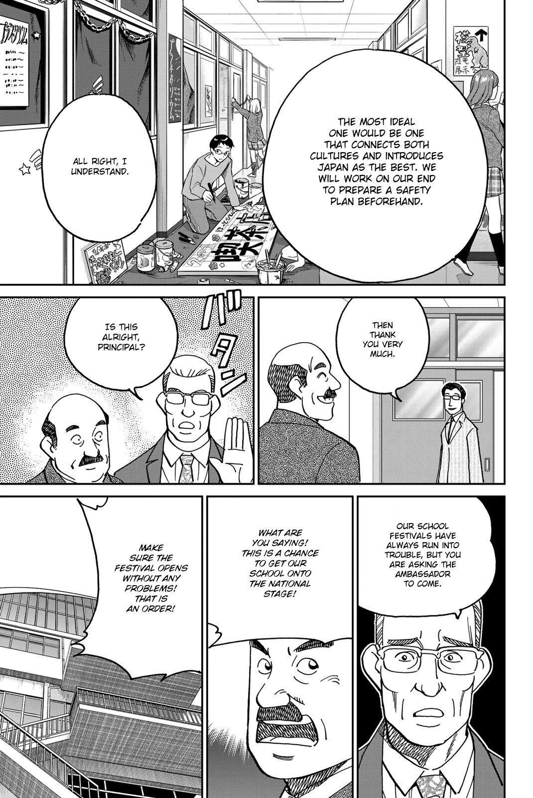 Q.E.D. iff - Shoumei Shuuryou Chapter 36 page 7 - Chapter 36: School Festival Suite