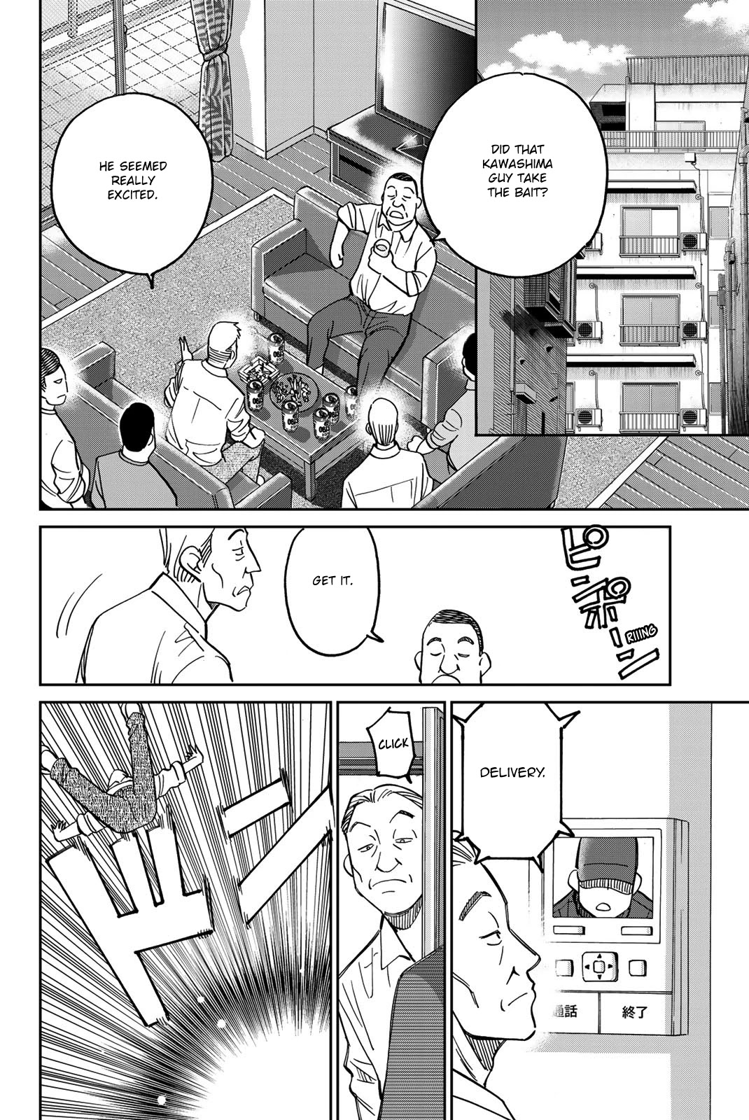 Q.E.D. iff - Shoumei Shuuryou Chapter 36 page 71 - Chapter 36: School Festival Suite