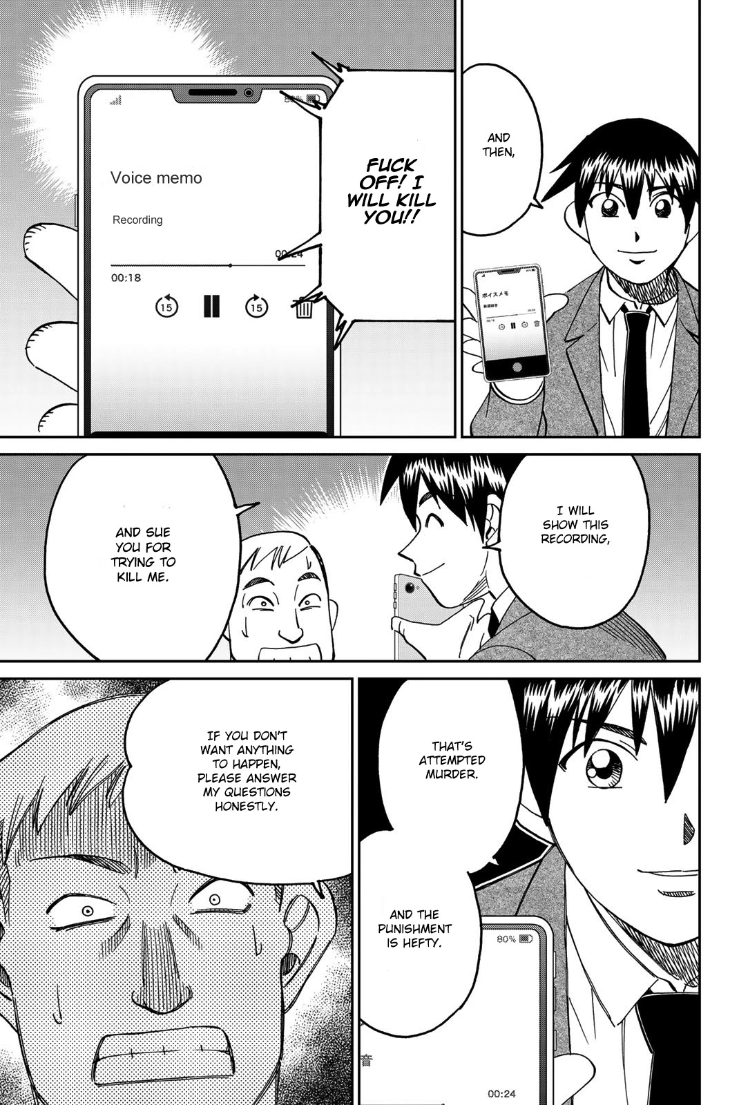 Q.E.D. iff - Shoumei Shuuryou Chapter 36 page 76 - Chapter 36: School Festival Suite