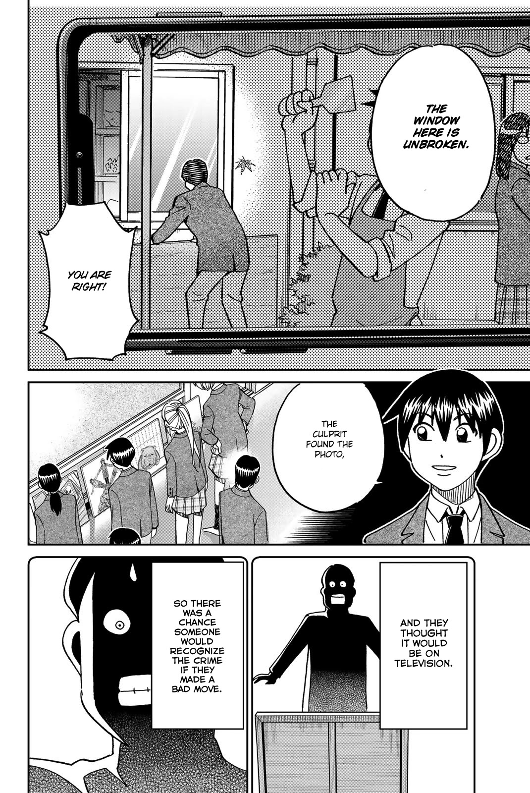 Q.E.D. iff - Shoumei Shuuryou Chapter 36 page 87 - Chapter 36: School Festival Suite