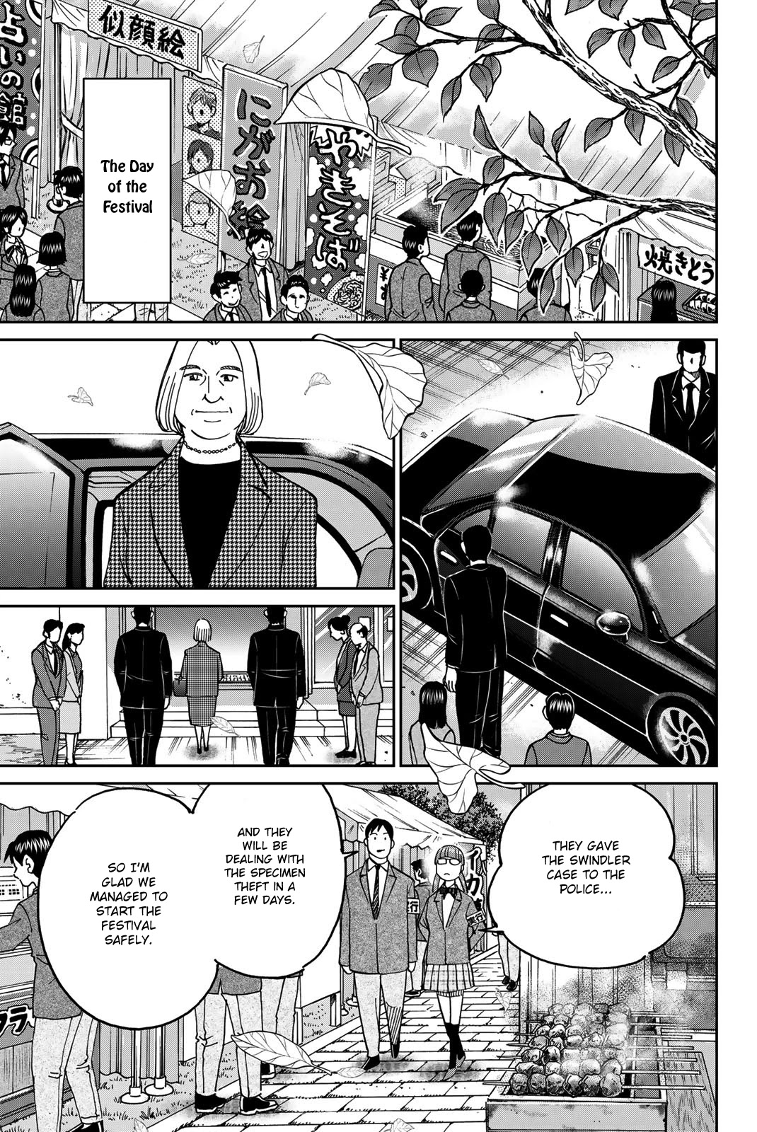 Q.E.D. iff - Shoumei Shuuryou Chapter 36 page 90 - Chapter 36: School Festival Suite