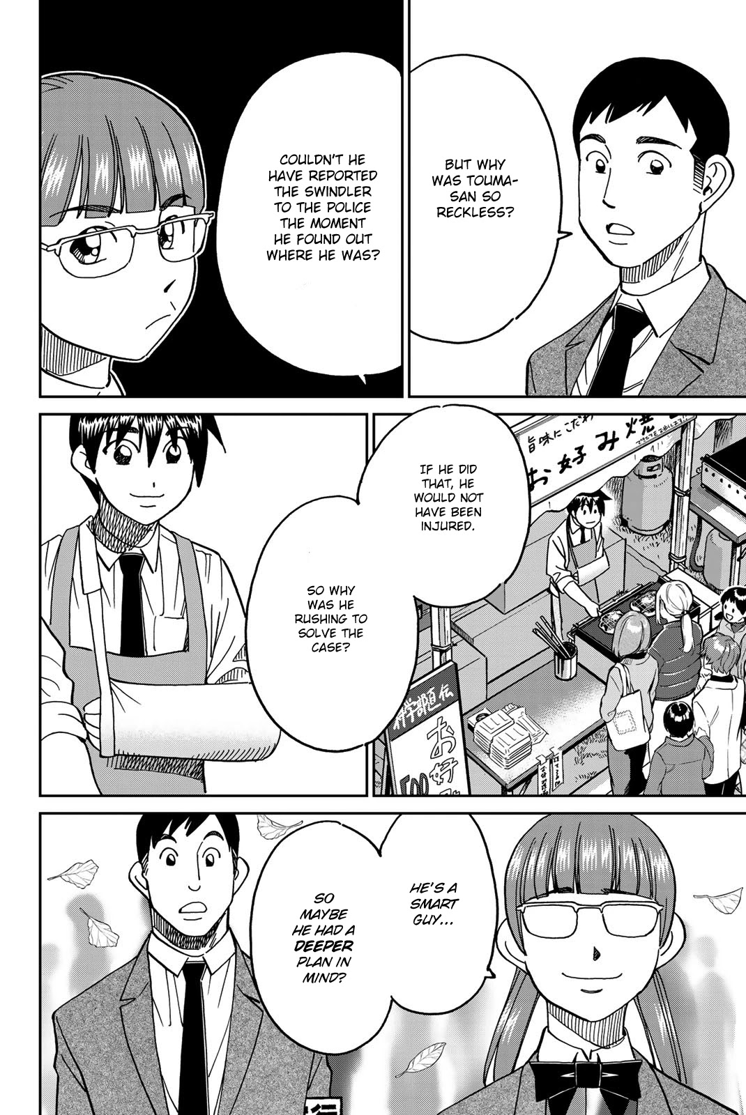 Q.E.D. iff - Shoumei Shuuryou Chapter 36 page 91 - Chapter 36: School Festival Suite