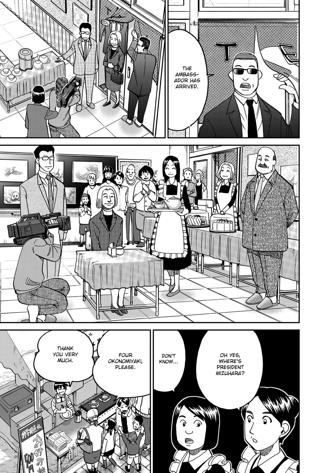 Q.E.D. iff - Shoumei Shuuryou Chapter 36 page 92 - Chapter 36: School Festival Suite