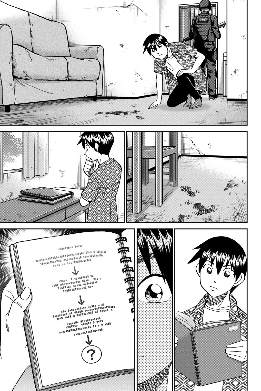 Q.E.D. iff - Shoumei Shuuryou Chapter 37 page 38 - Chapter 37: Doppelganger
