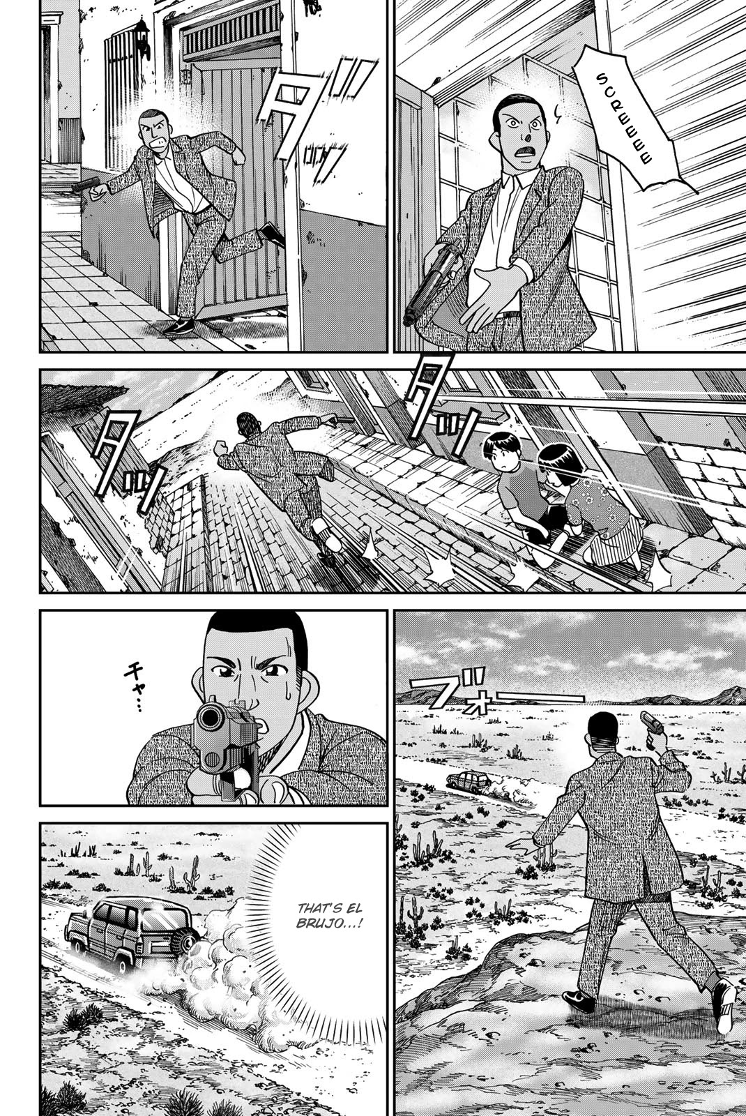 Q.E.D. iff - Shoumei Shuuryou Chapter 37 page 49 - Chapter 37: Doppelganger