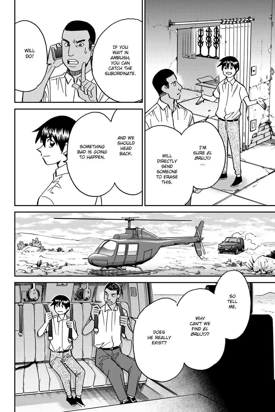 Q.E.D. iff - Shoumei Shuuryou Chapter 37 page 69 - Chapter 37: Doppelganger