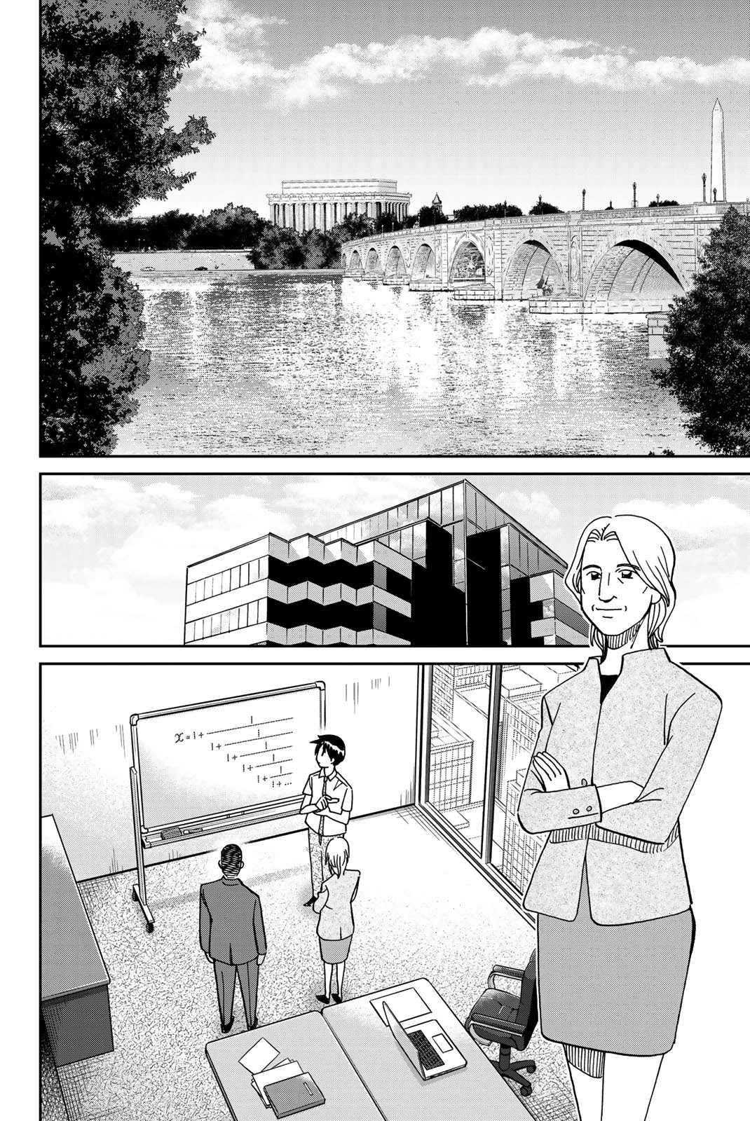 Q.E.D. iff - Shoumei Shuuryou Chapter 37 page 73 - Chapter 37: Doppelganger