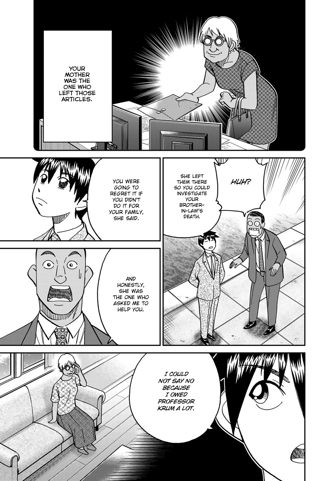 Q.E.D. iff - Shoumei Shuuryou Chapter 37 page 88 - Chapter 37: Doppelganger