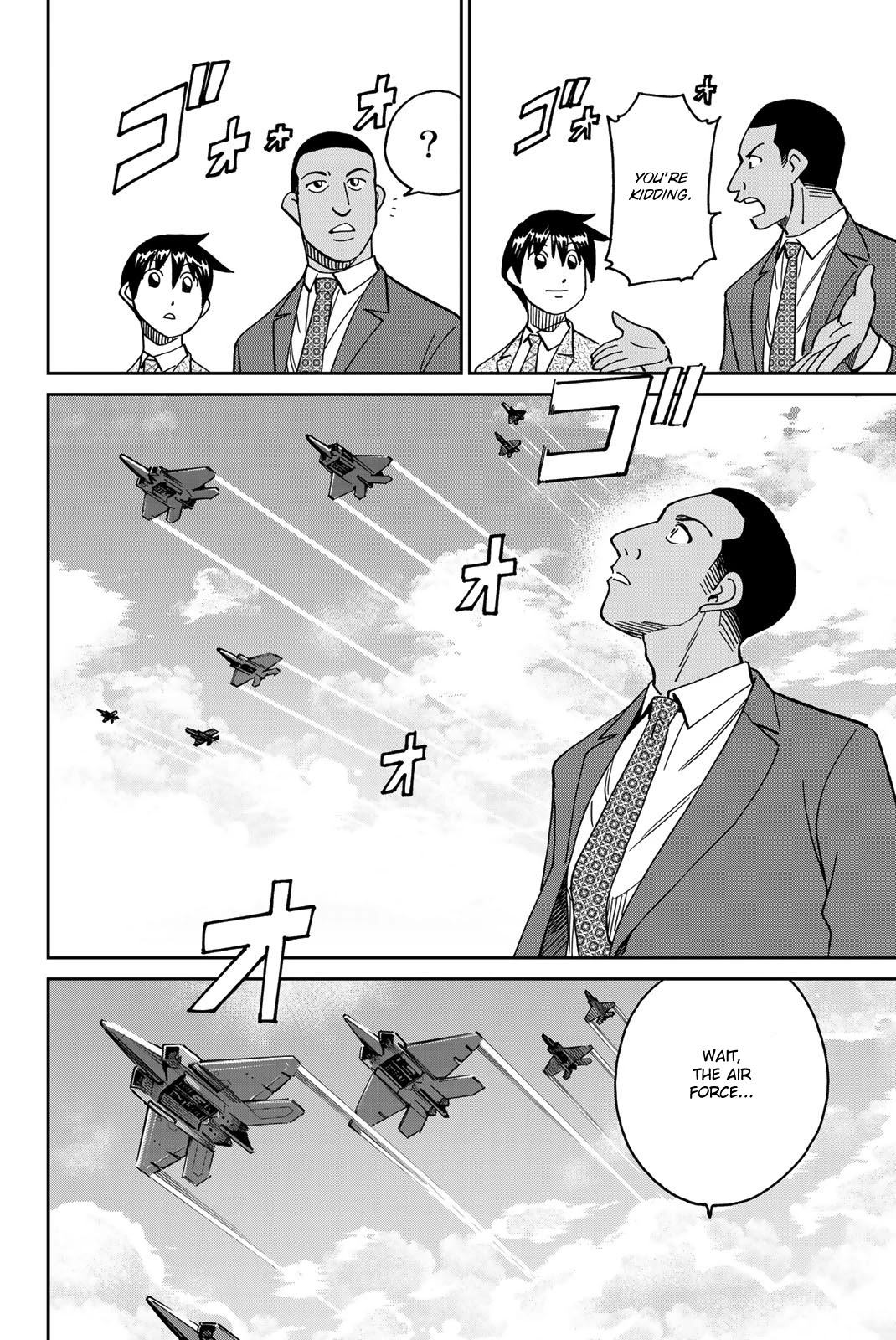 Q.E.D. iff - Shoumei Shuuryou Chapter 37 page 89 - Chapter 37: Doppelganger