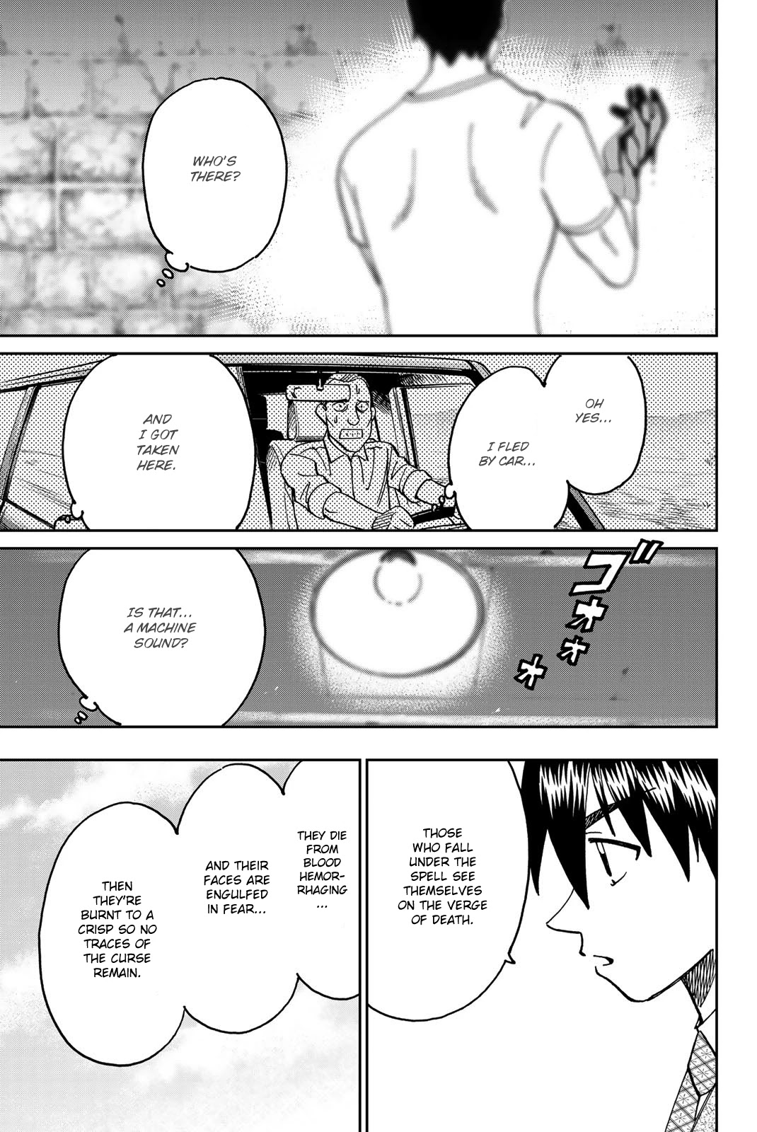 Q.E.D. iff - Shoumei Shuuryou Chapter 37 page 94 - Chapter 37: Doppelganger