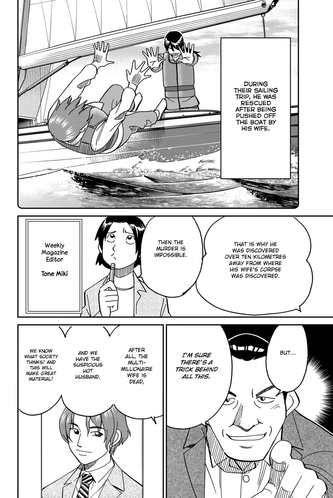 Q.E.D. iff - Shoumei Shuuryou Chapter 38 page 10 - Chapter 38: Spring Wind