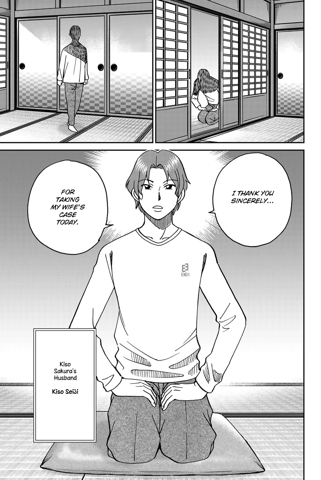 Q.E.D. iff - Shoumei Shuuryou Chapter 38 page 17 - Chapter 38: Spring Wind