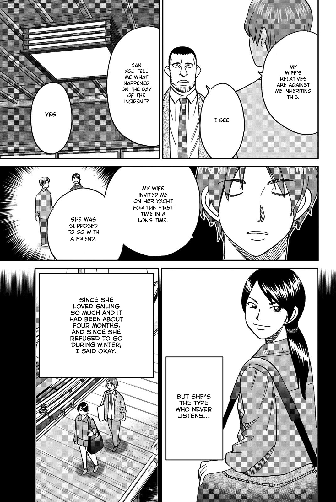 Q.E.D. iff - Shoumei Shuuryou Chapter 38 page 19 - Chapter 38: Spring Wind