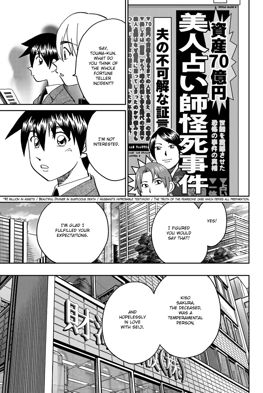Q.E.D. iff - Shoumei Shuuryou Chapter 38 page 31 - Chapter 38: Spring Wind
