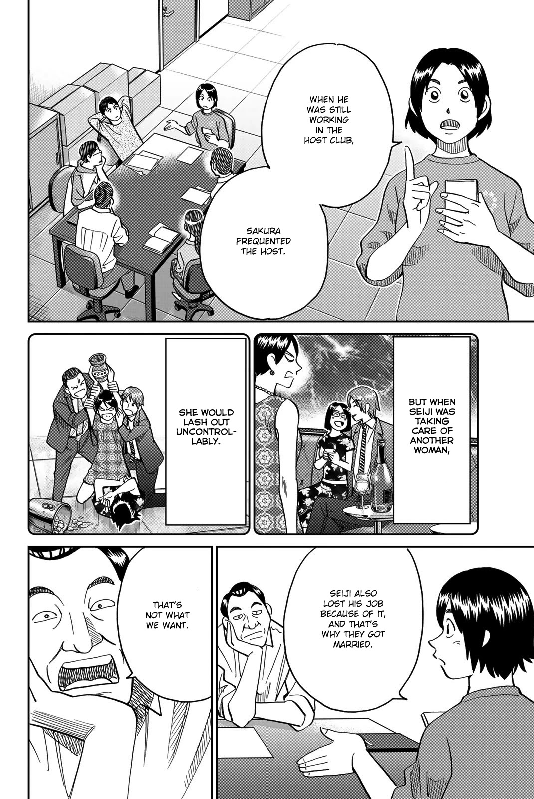Q.E.D. iff - Shoumei Shuuryou Chapter 38 page 32 - Chapter 38: Spring Wind