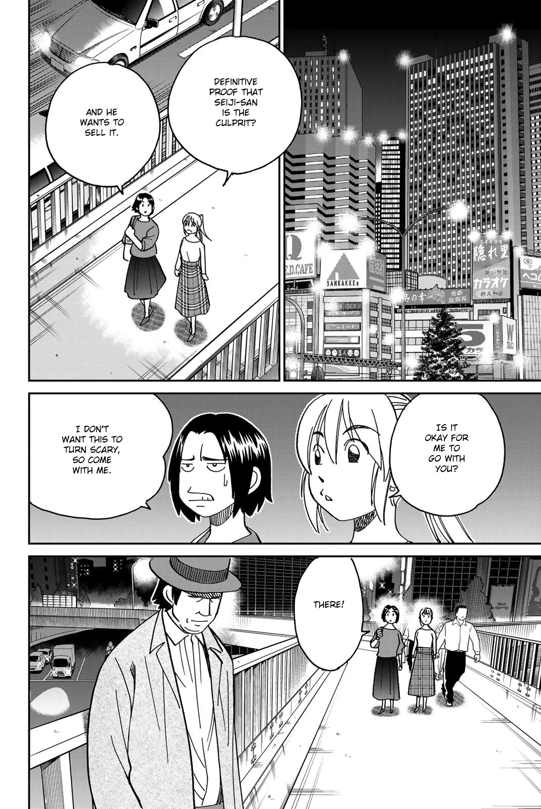 Q.E.D. iff - Shoumei Shuuryou Chapter 38 page 38 - Chapter 38: Spring Wind