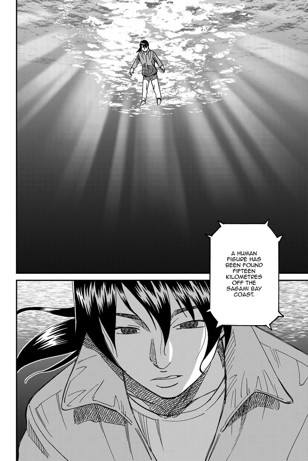 Q.E.D. iff - Shoumei Shuuryou Chapter 38 page 4 - Chapter 38: Spring Wind