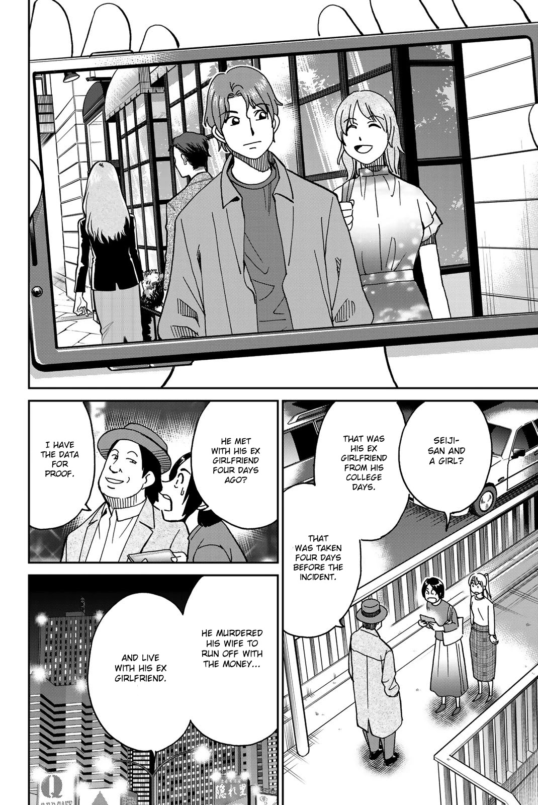 Q.E.D. iff - Shoumei Shuuryou Chapter 38 page 40 - Chapter 38: Spring Wind