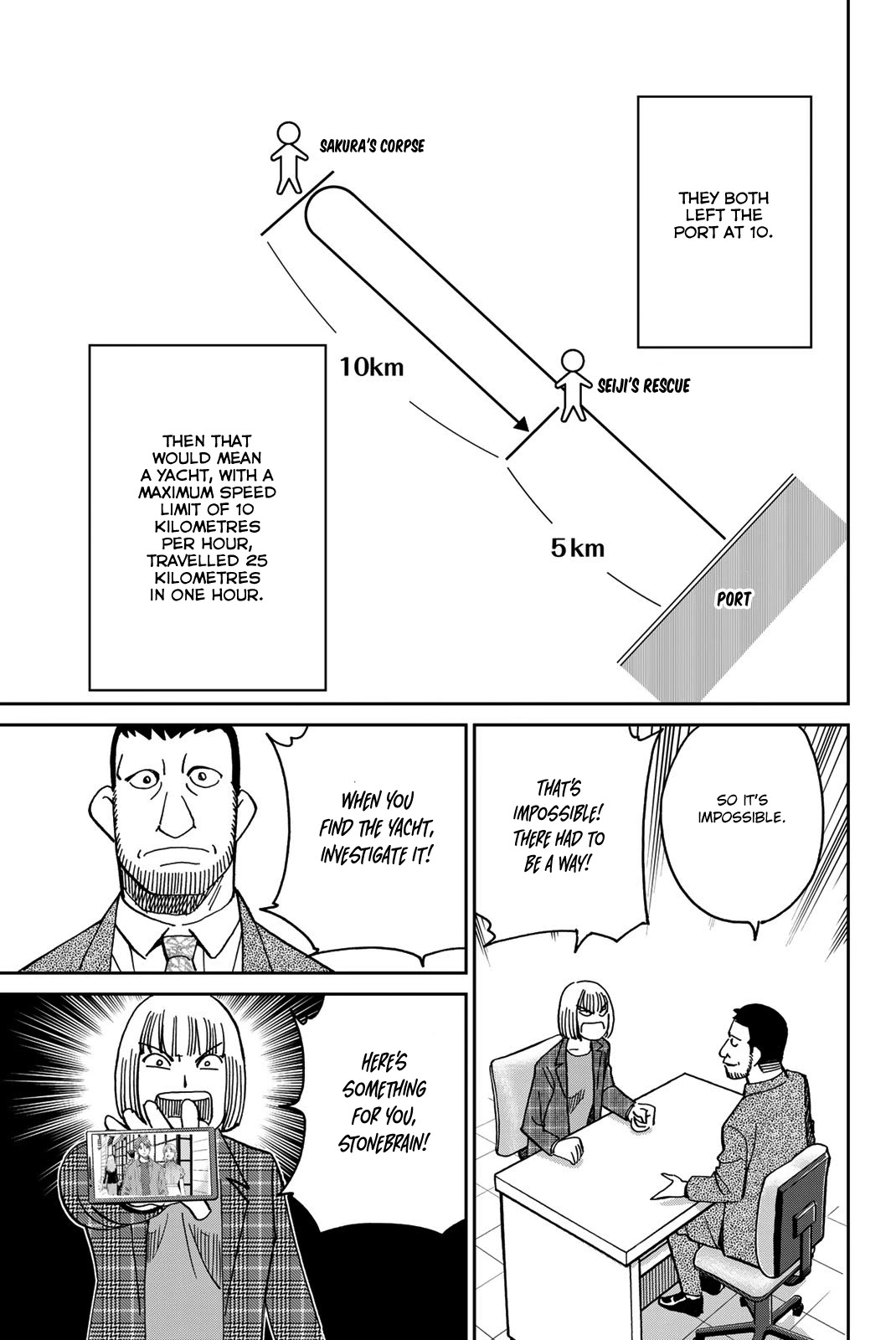 Q.E.D. iff - Shoumei Shuuryou Chapter 38 page 43 - Chapter 38: Spring Wind