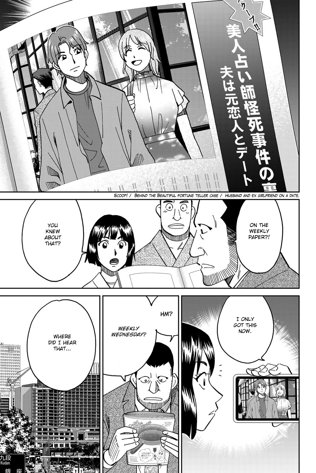 Q.E.D. iff - Shoumei Shuuryou Chapter 38 page 47 - Chapter 38: Spring Wind
