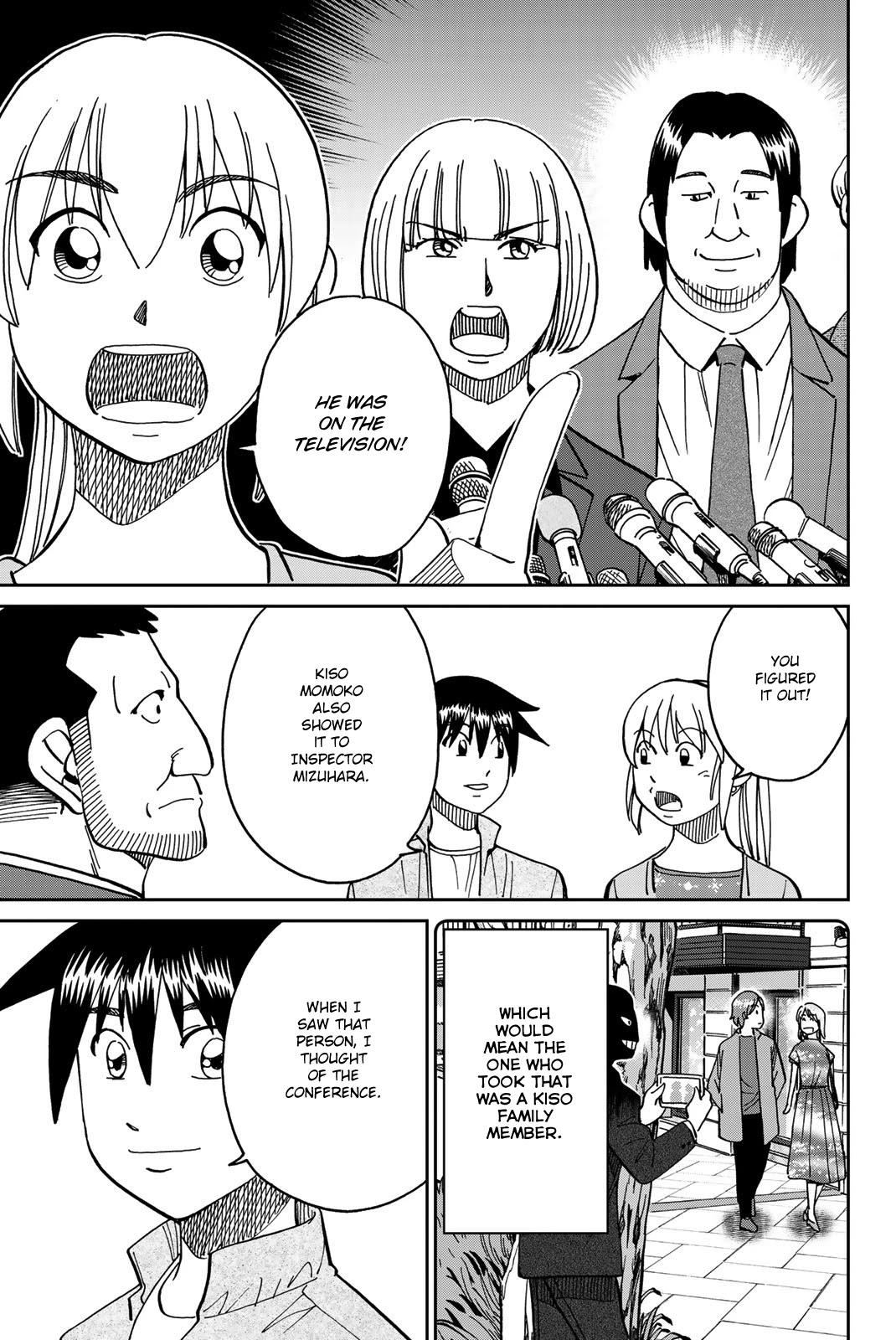 Q.E.D. iff - Shoumei Shuuryou Chapter 38 page 49 - Chapter 38: Spring Wind