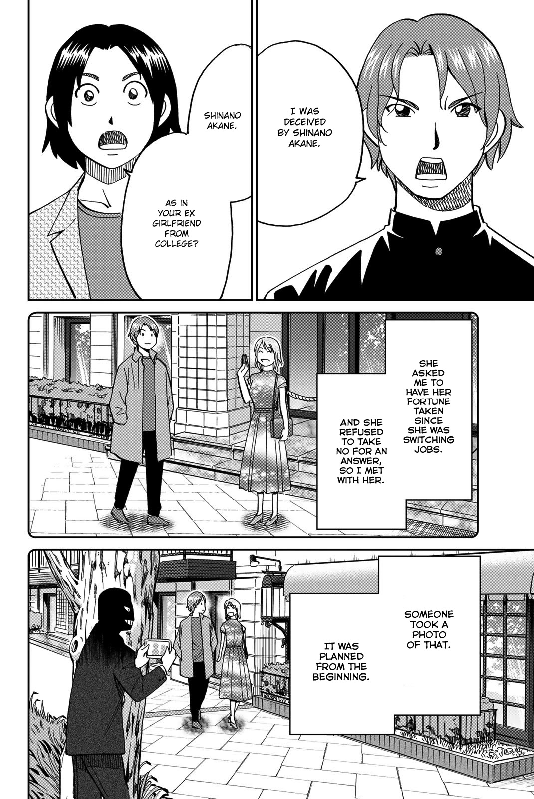 Q.E.D. iff - Shoumei Shuuryou Chapter 38 page 54 - Chapter 38: Spring Wind