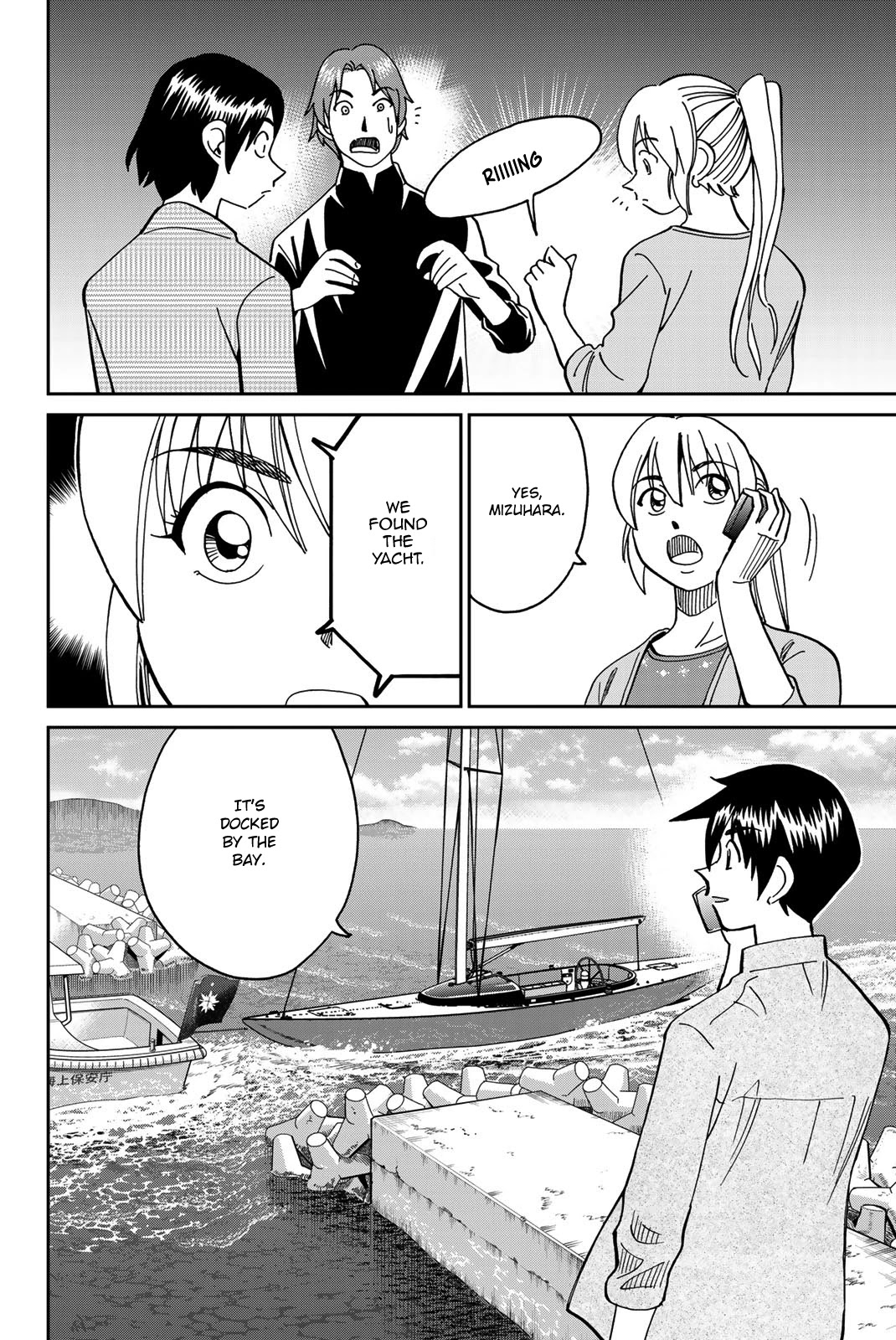Q.E.D. iff - Shoumei Shuuryou Chapter 38 page 58 - Chapter 38: Spring Wind