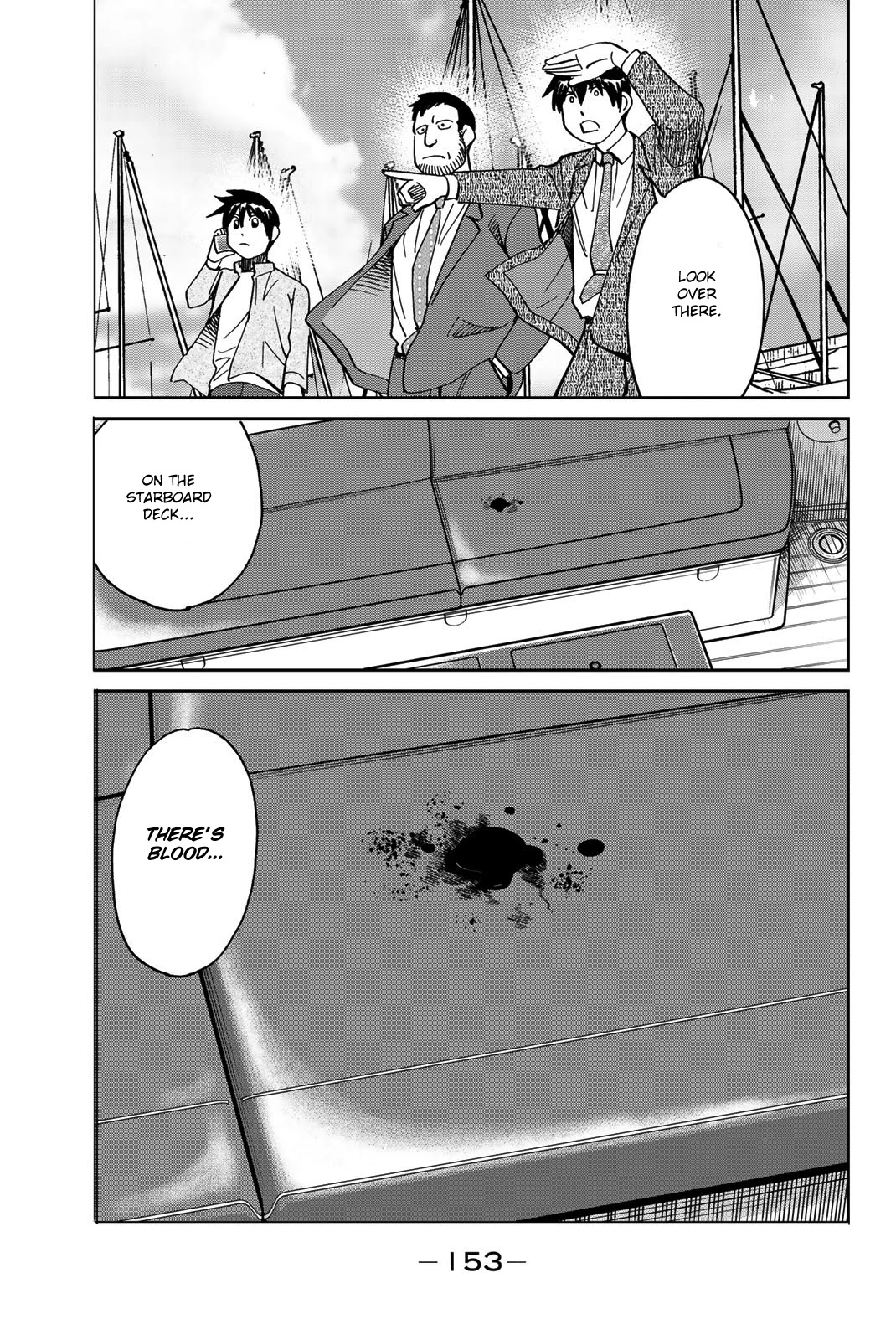 Q.E.D. iff - Shoumei Shuuryou Chapter 38 page 59 - Chapter 38: Spring Wind