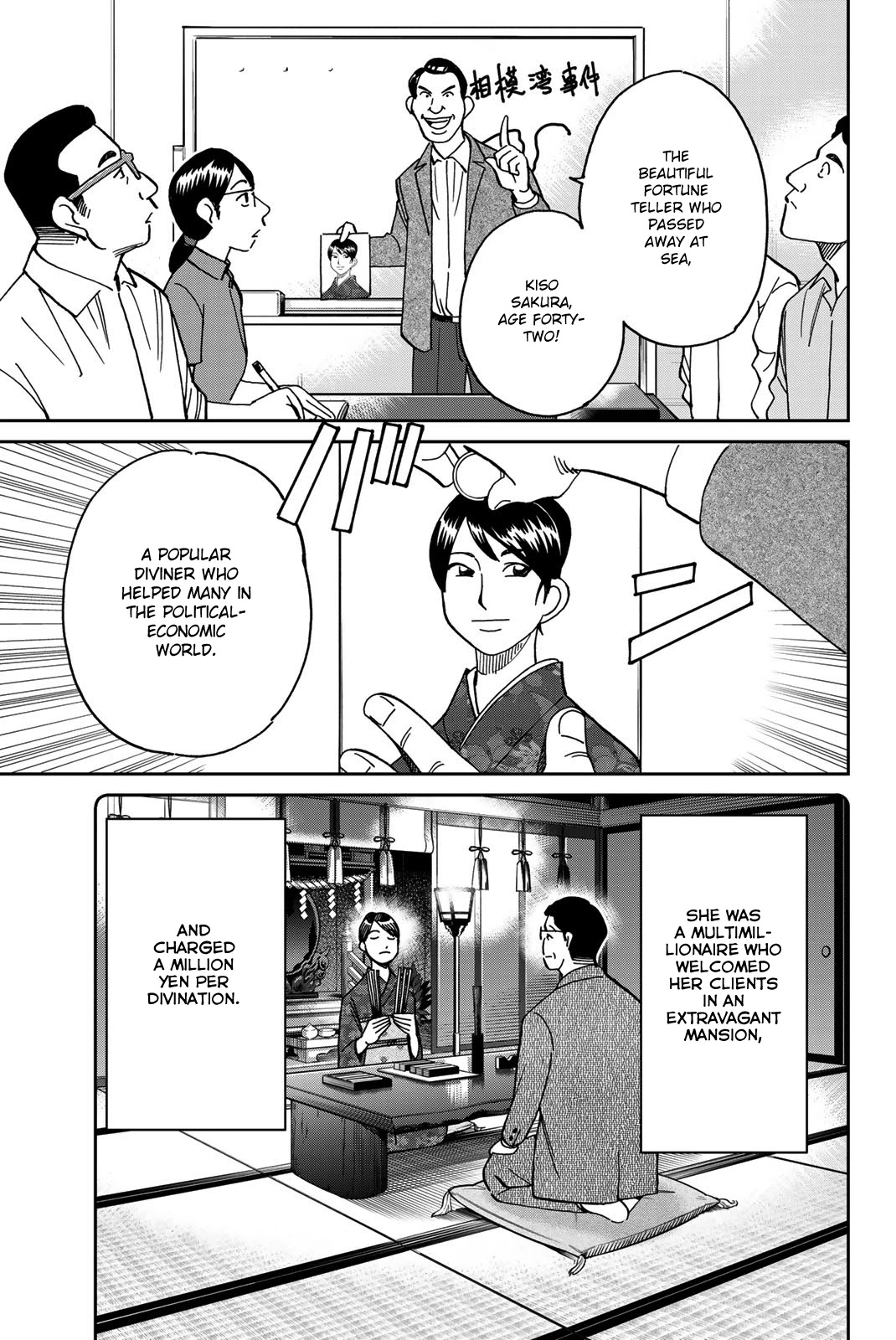 Q.E.D. iff - Shoumei Shuuryou Chapter 38 page 7 - Chapter 38: Spring Wind