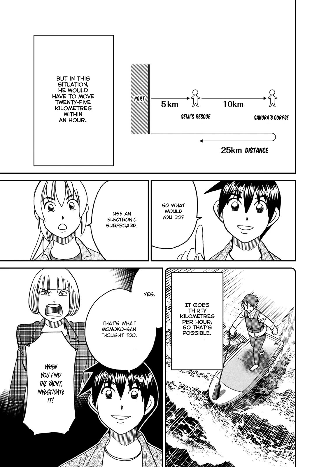 Q.E.D. iff - Shoumei Shuuryou Chapter 38 page 77 - Chapter 38: Spring Wind
