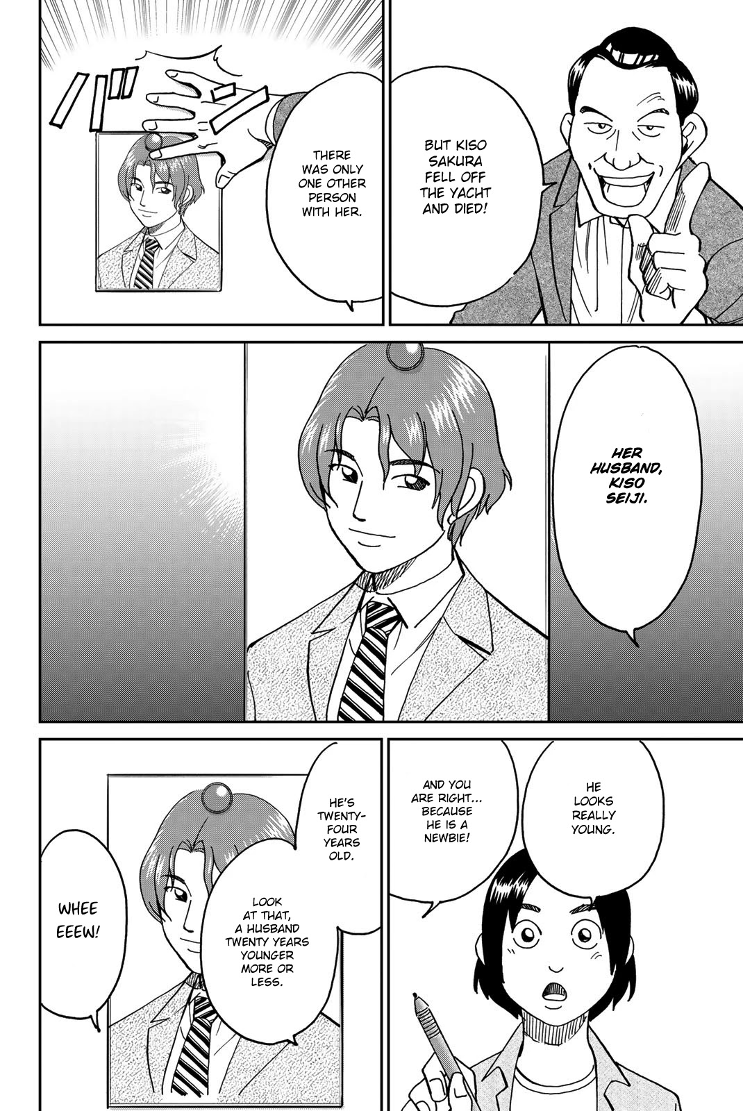 Q.E.D. iff - Shoumei Shuuryou Chapter 38 page 8 - Chapter 38: Spring Wind
