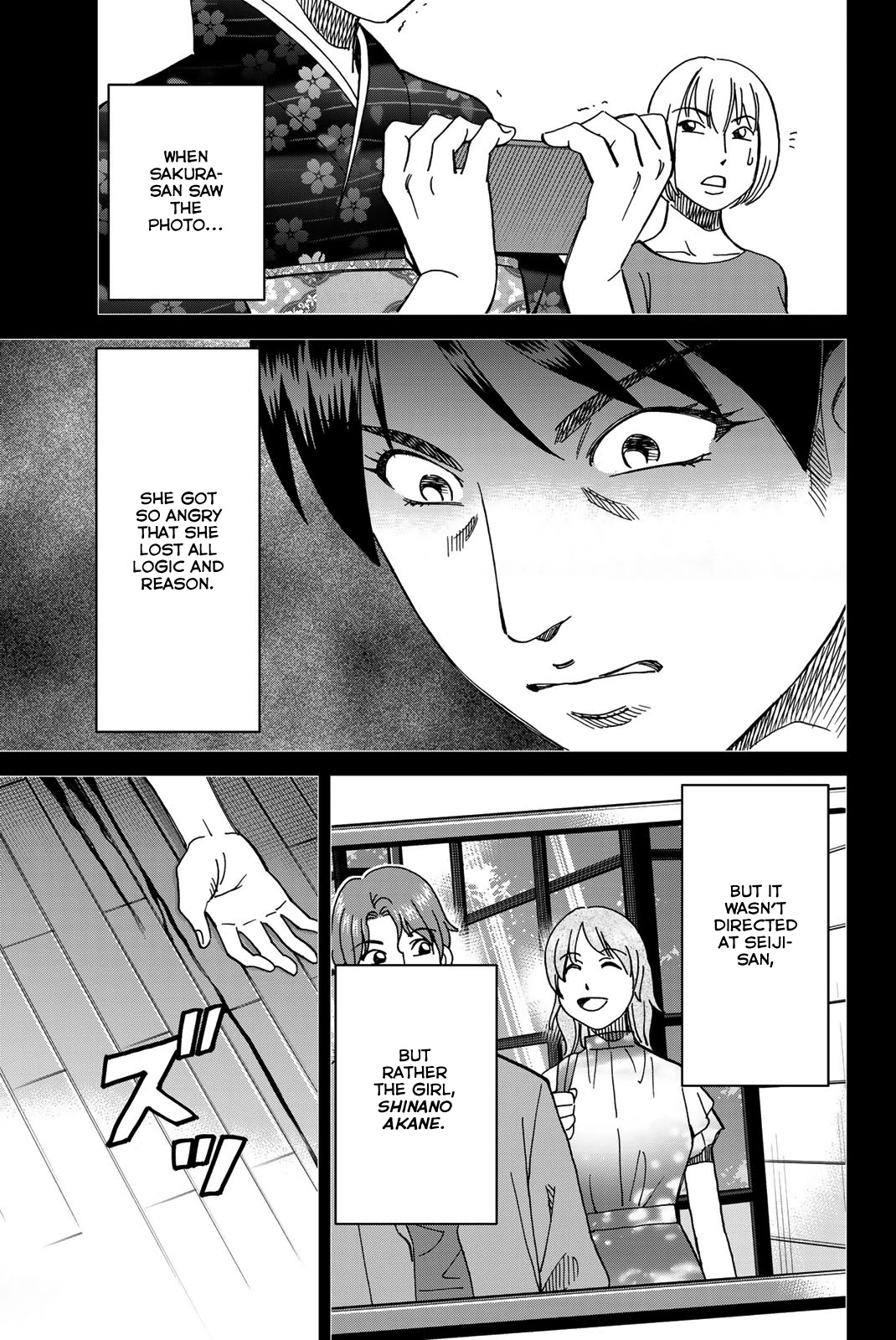 Q.E.D. iff - Shoumei Shuuryou Chapter 38 page 83 - Chapter 38: Spring Wind