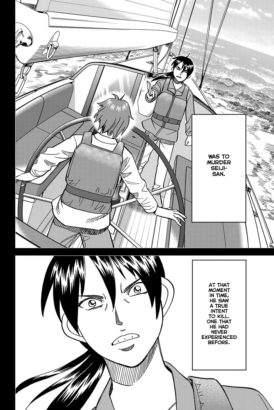 Q.E.D. iff - Shoumei Shuuryou Chapter 38 page 86 - Chapter 38: Spring Wind