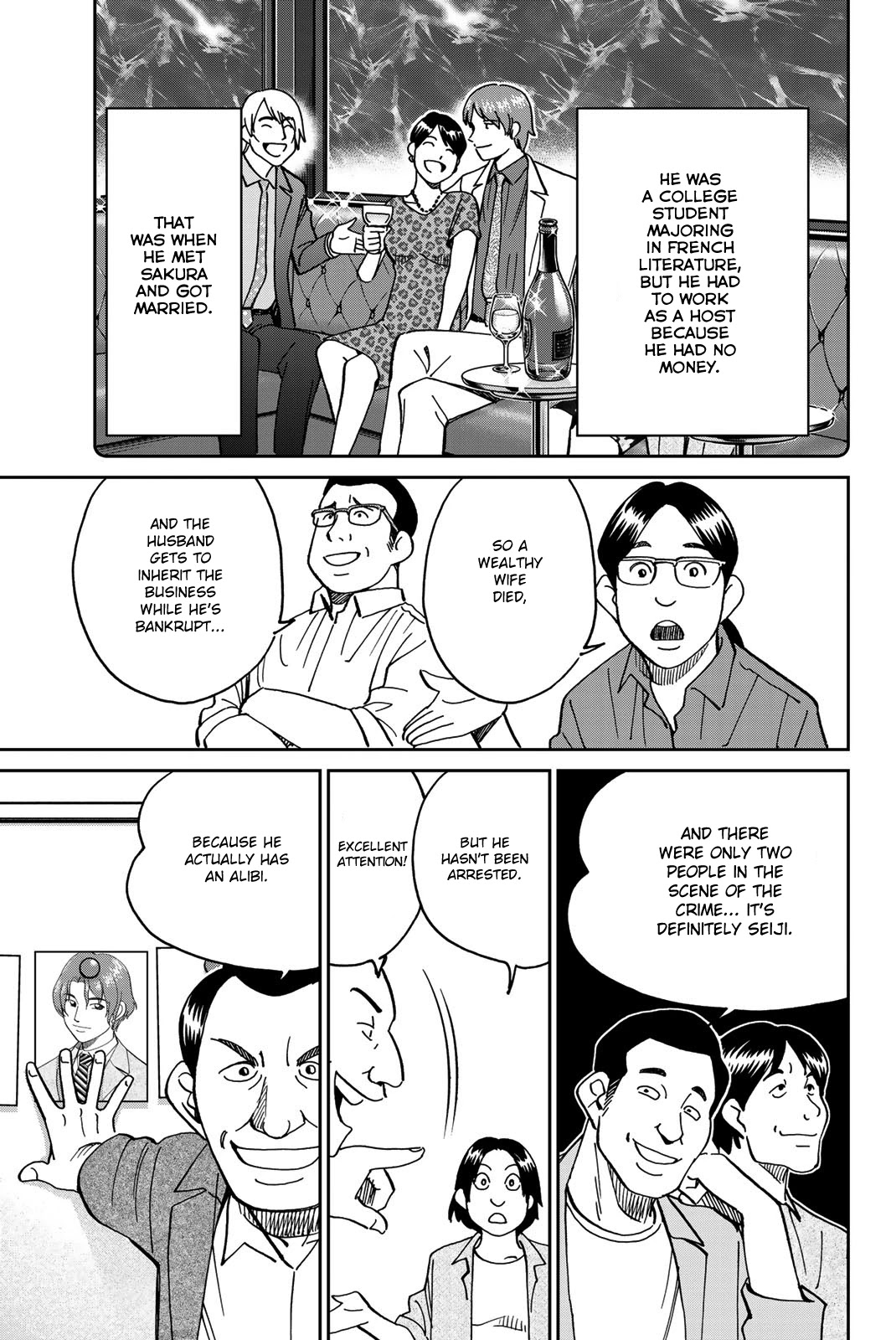 Q.E.D. iff - Shoumei Shuuryou Chapter 38 page 9 - Chapter 38: Spring Wind