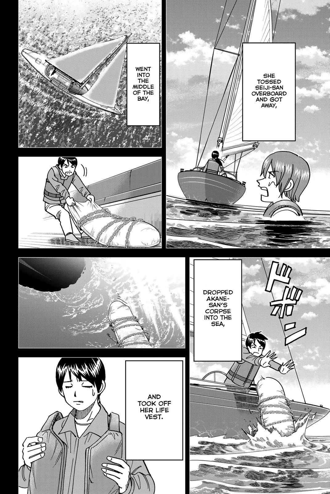 Q.E.D. iff - Shoumei Shuuryou Chapter 38 page 92 - Chapter 38: Spring Wind