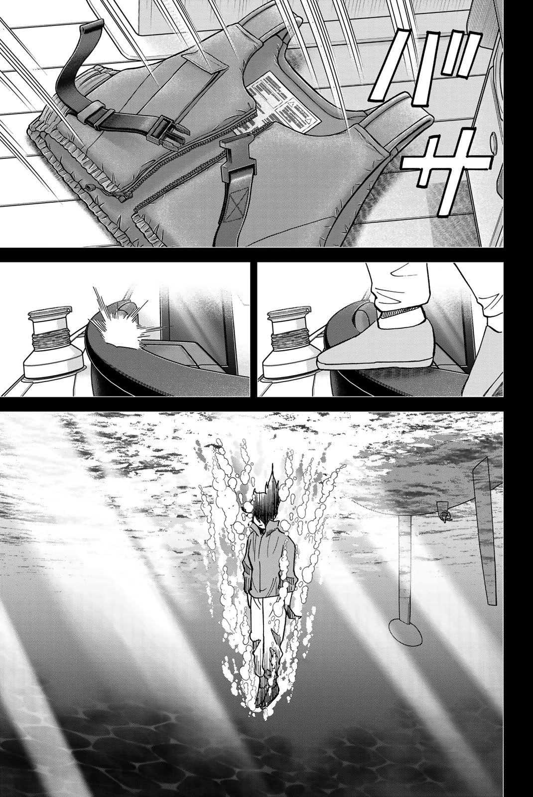 Q.E.D. iff - Shoumei Shuuryou Chapter 38 page 93 - Chapter 38: Spring Wind