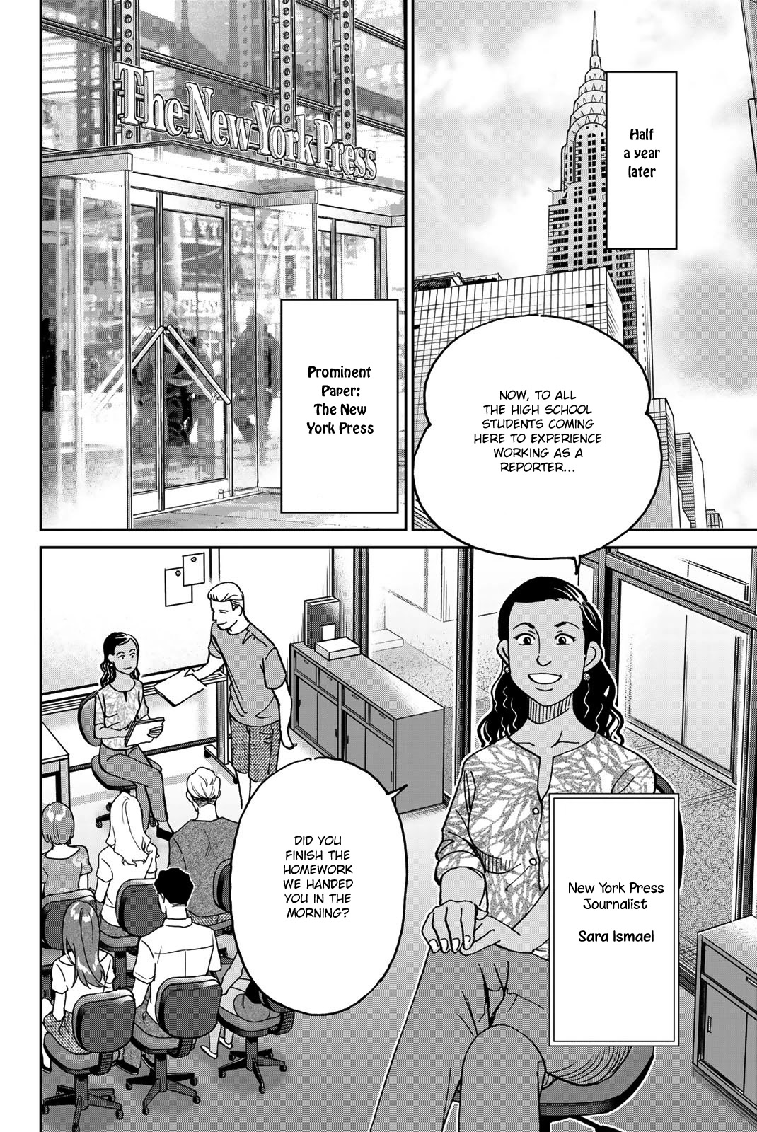 Q.E.D. iff - Shoumei Shuuryou Chapter 39 page 12 - Chapter 39: Fact
