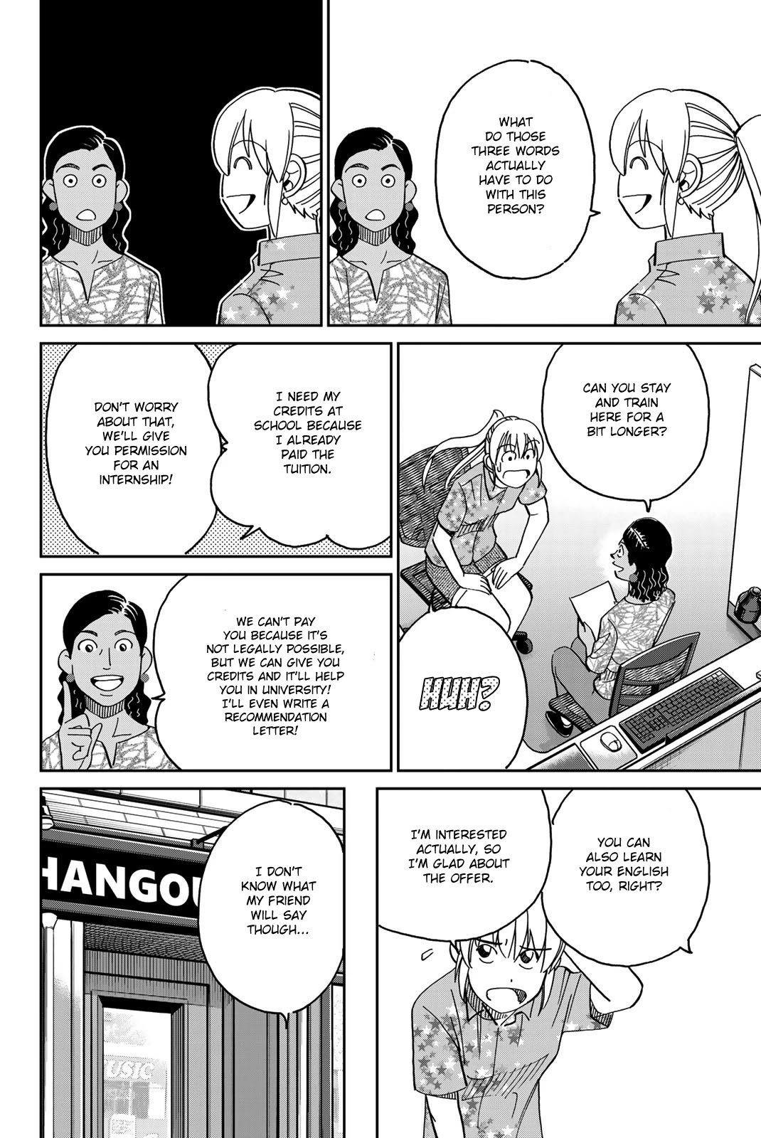 Q.E.D. iff - Shoumei Shuuryou Chapter 39 page 18 - Chapter 39: Fact