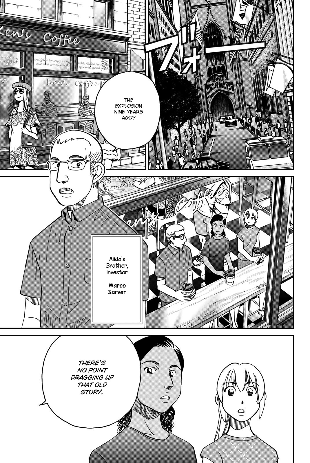 Q.E.D. iff - Shoumei Shuuryou Chapter 39 page 39 - Chapter 39: Fact